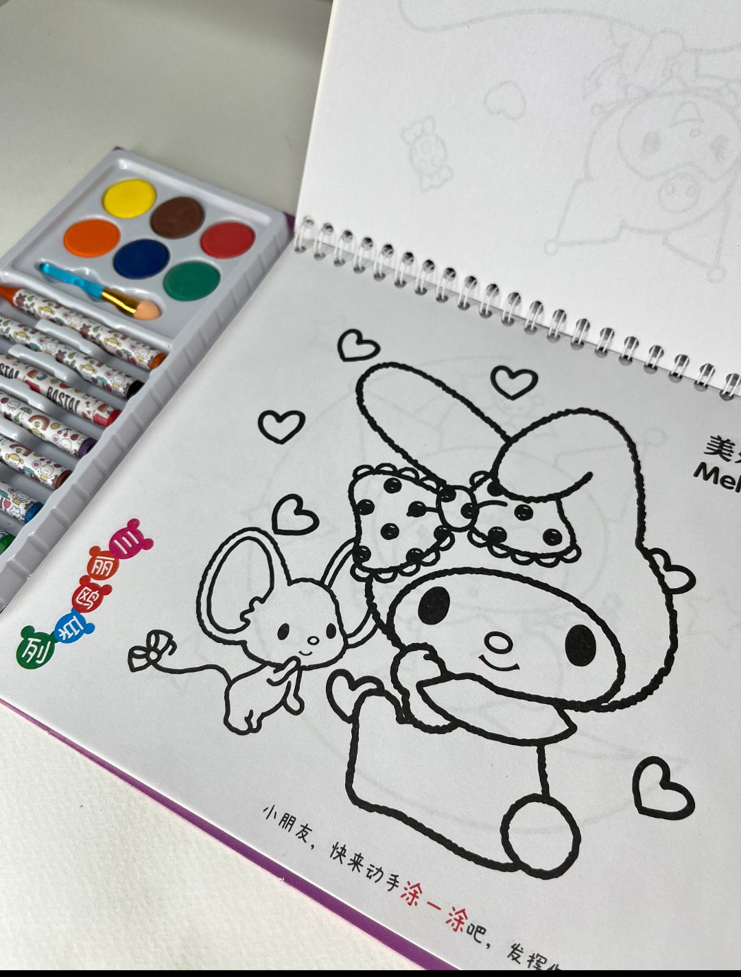 ست رنگ آمیزی کرومی