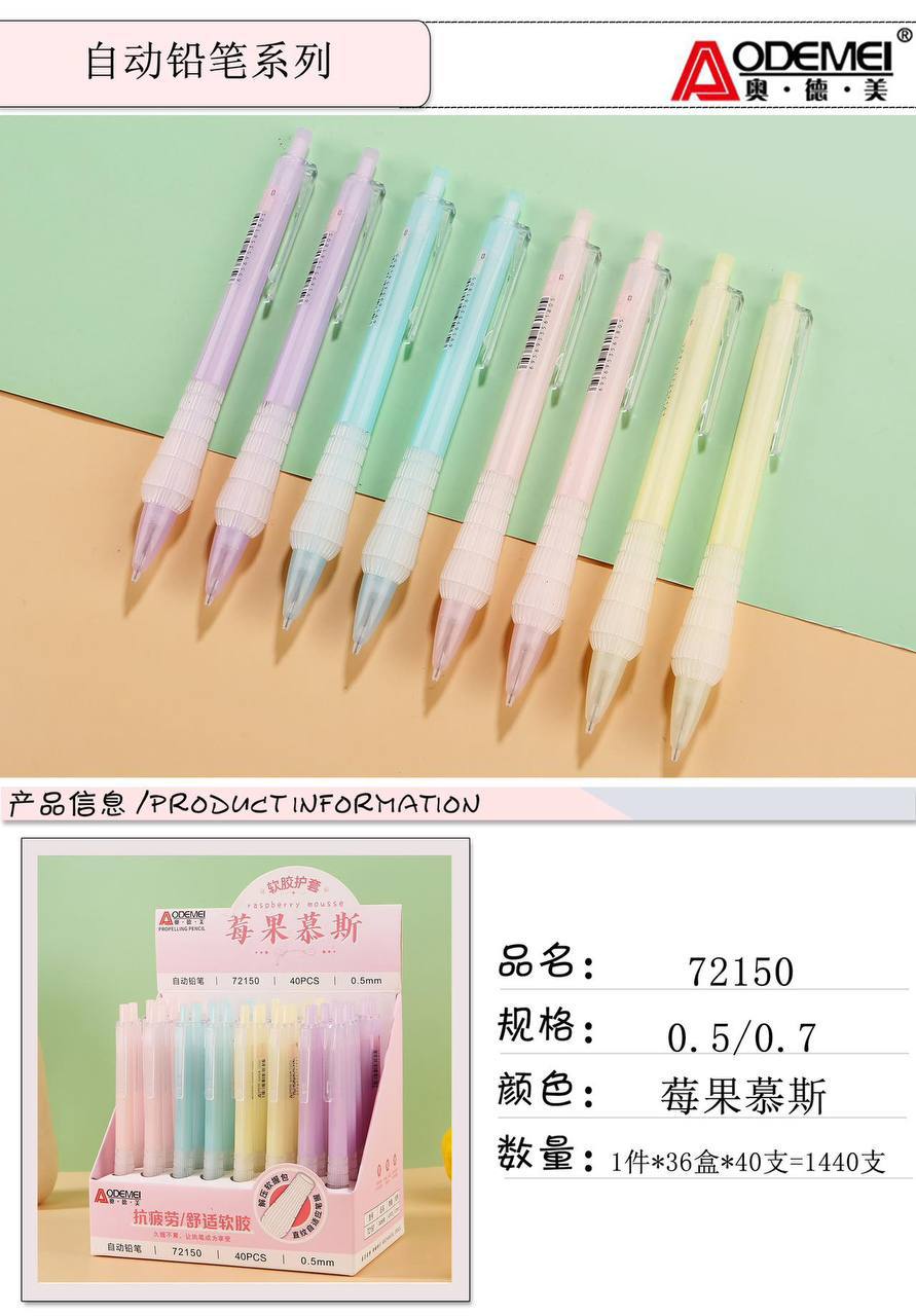 اتود مینیمال بدنه شفاف آبنباتی