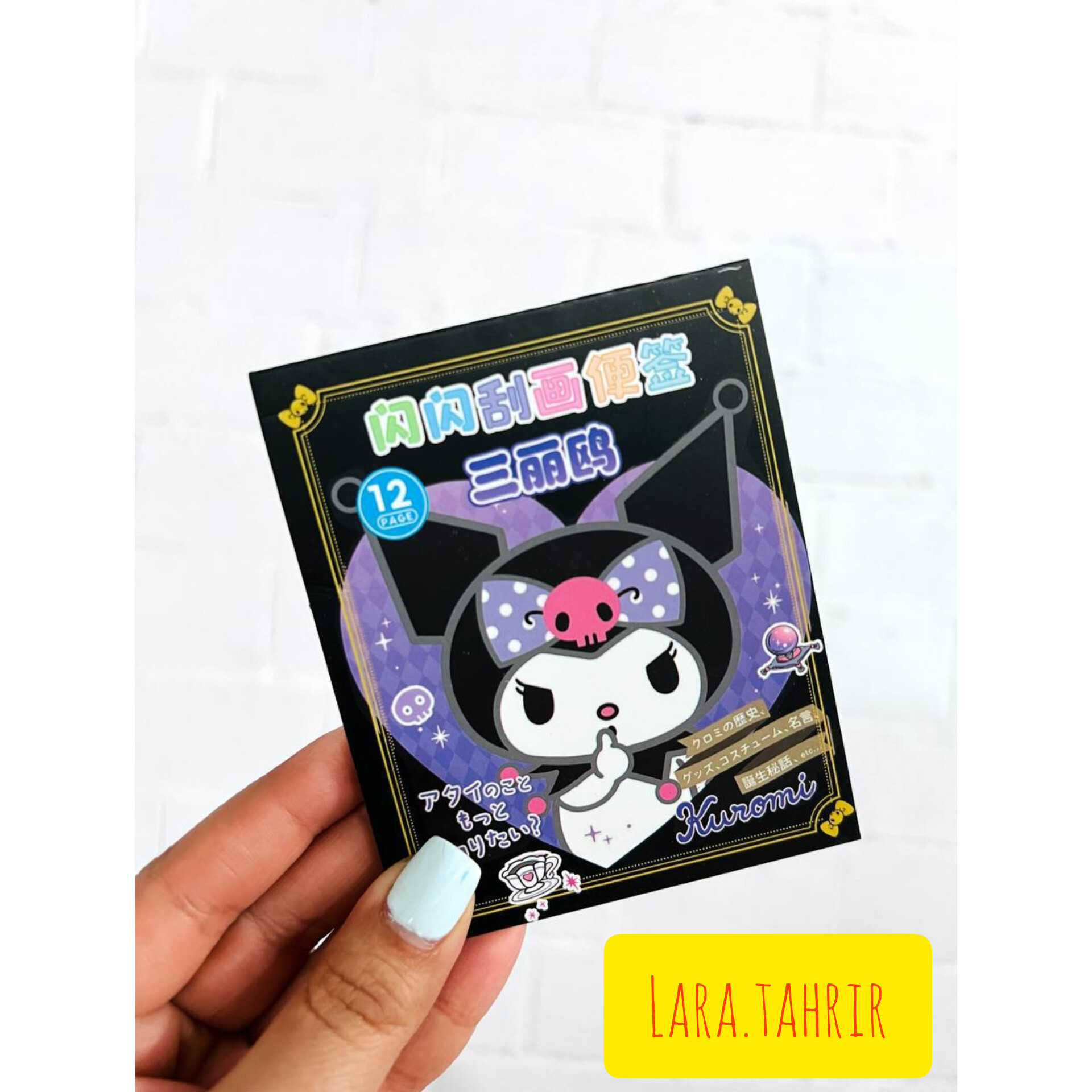 دفترچه جادویی اسکرچ ذغالی کرومی و دوستان