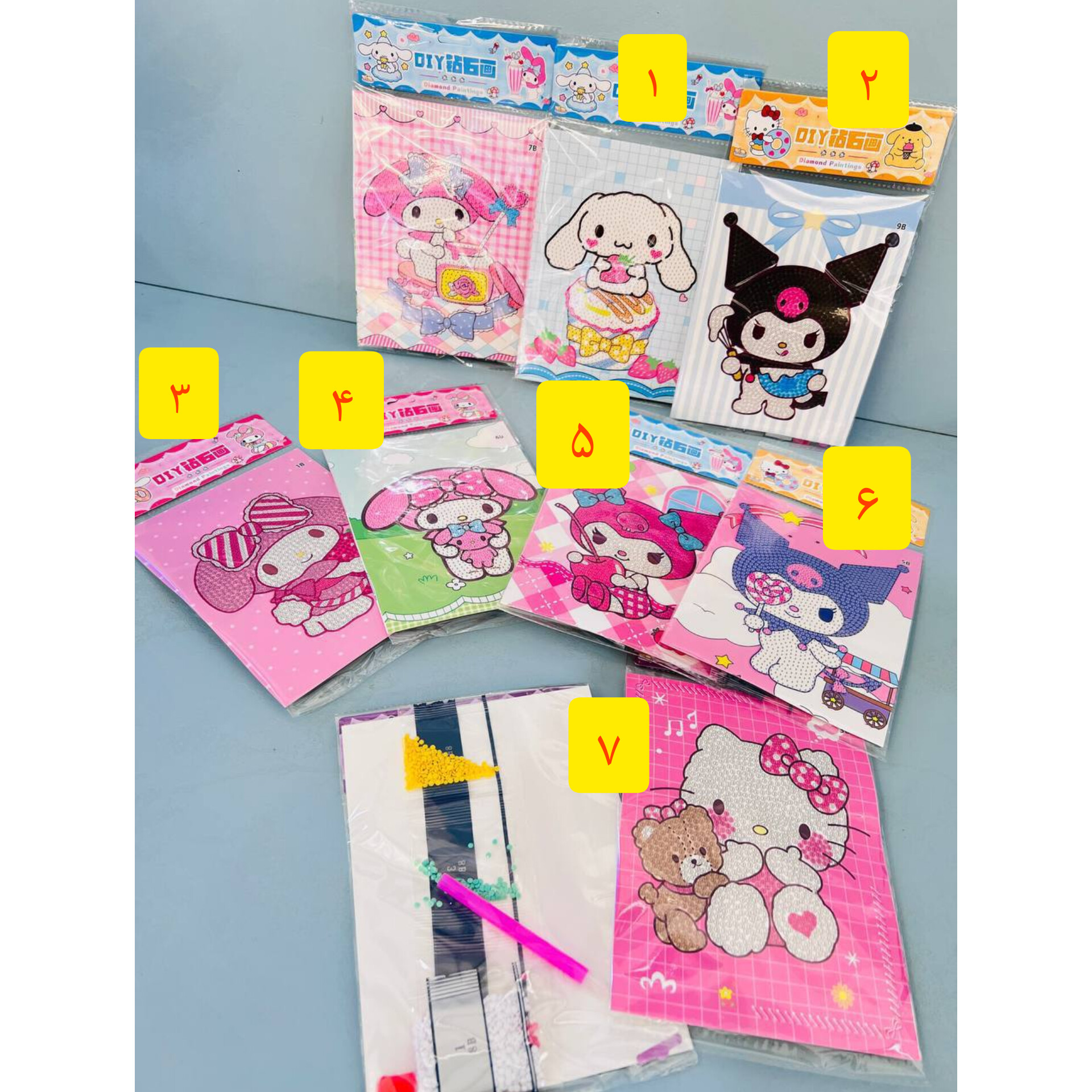 نقاشی الماسی کرومی و دوستان