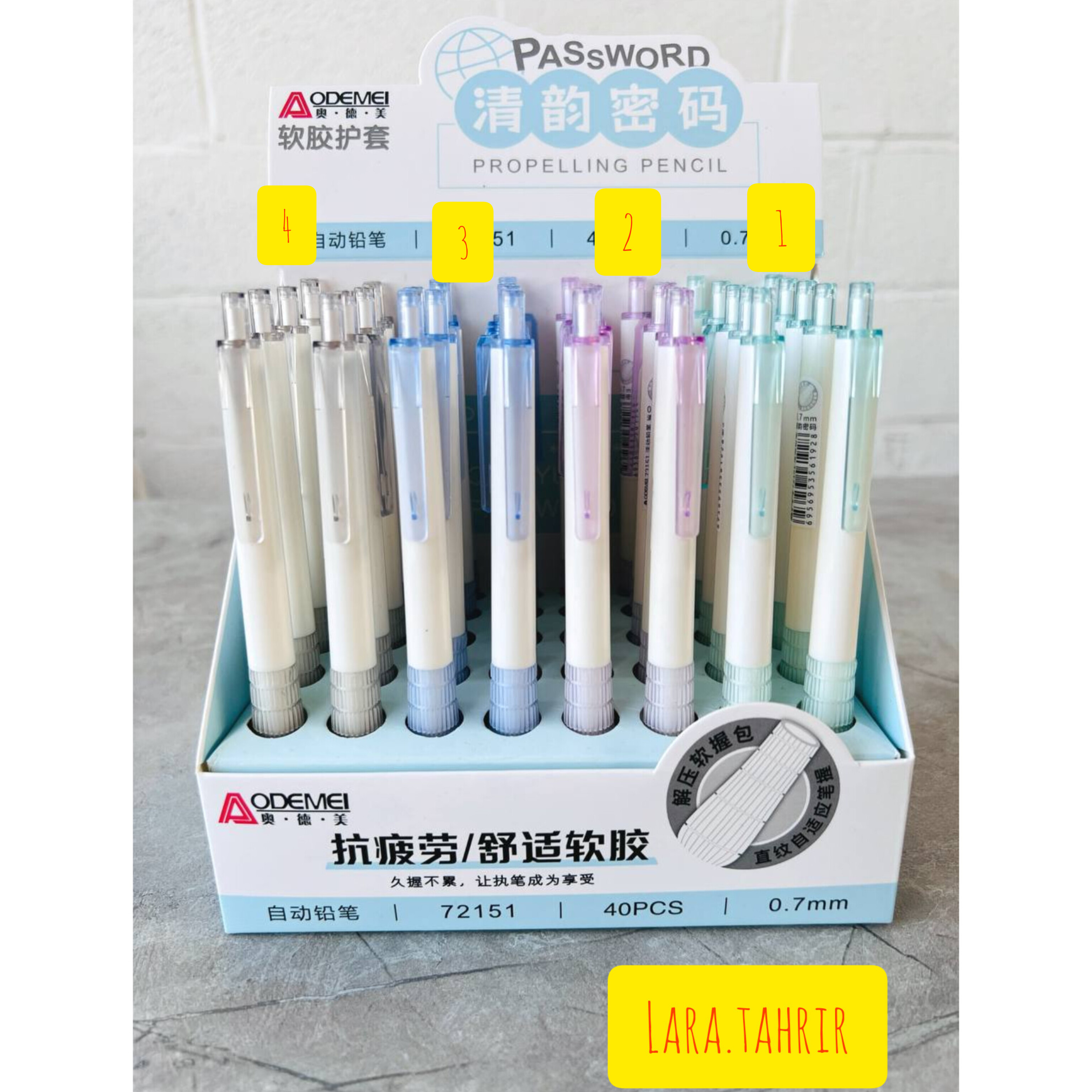 اتود گریپ مخروطی