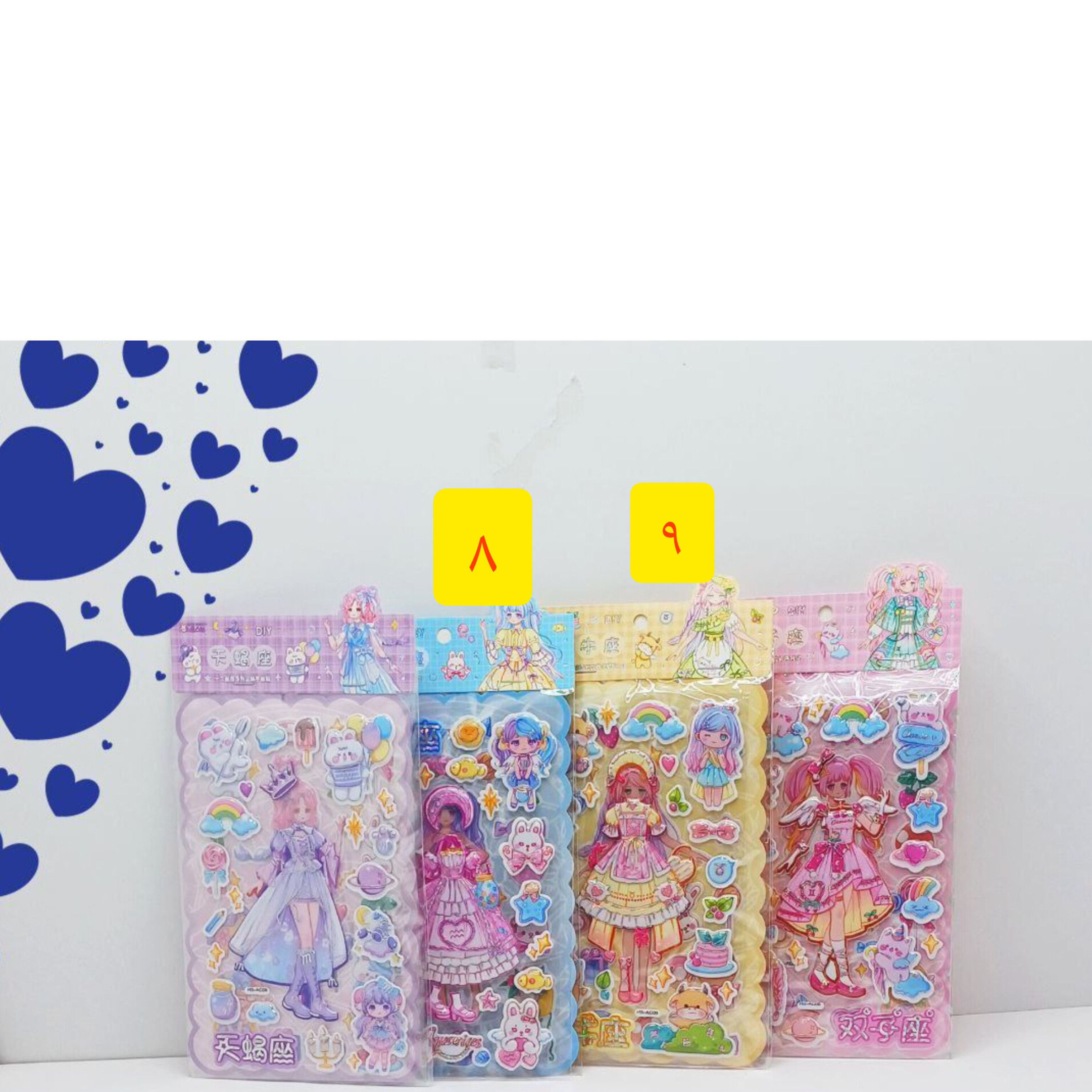 استیکر دختر برجسته لباس دار