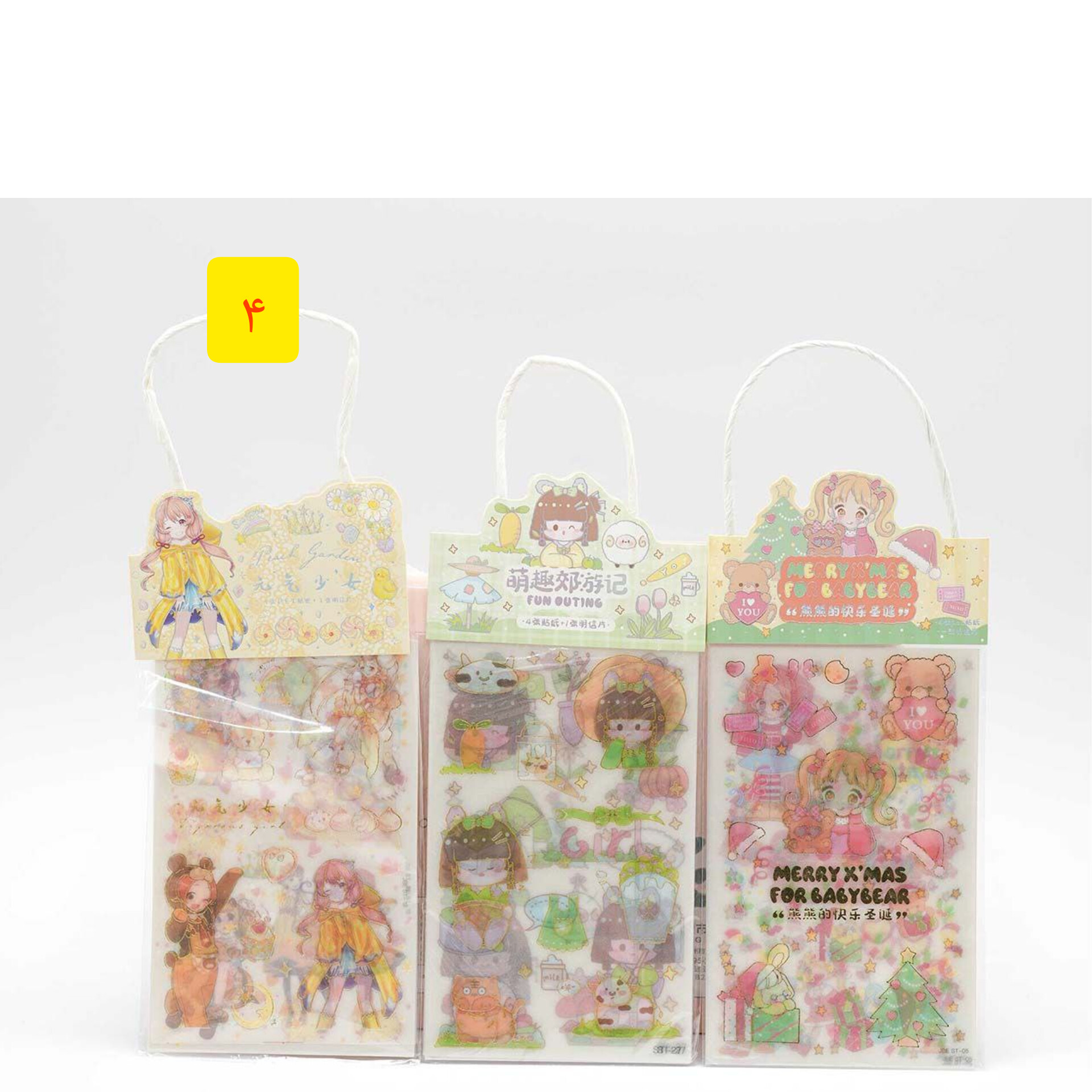 استیکر بند کنفی طلا کوب