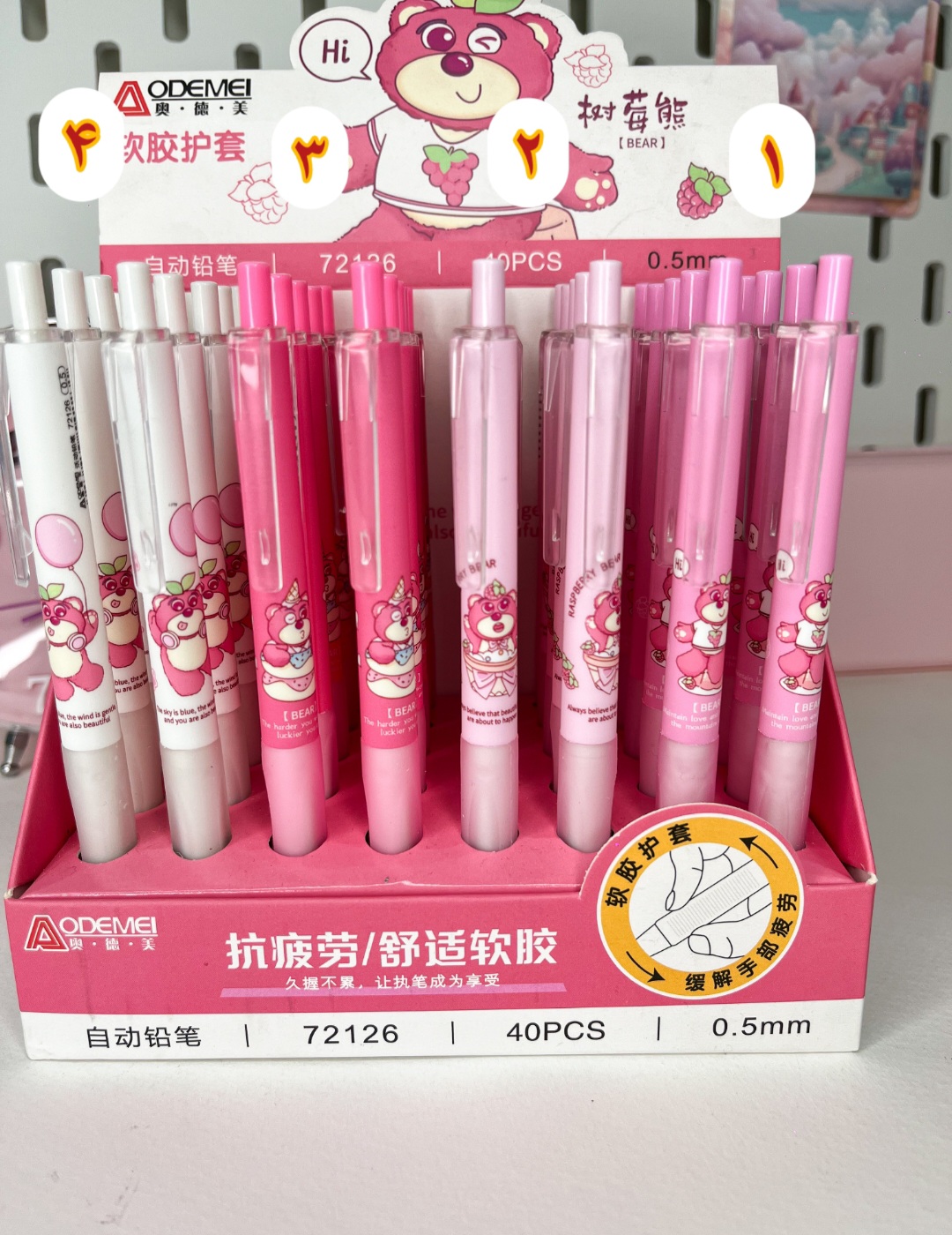 اتود گریپ دار طرح خرس صورتی