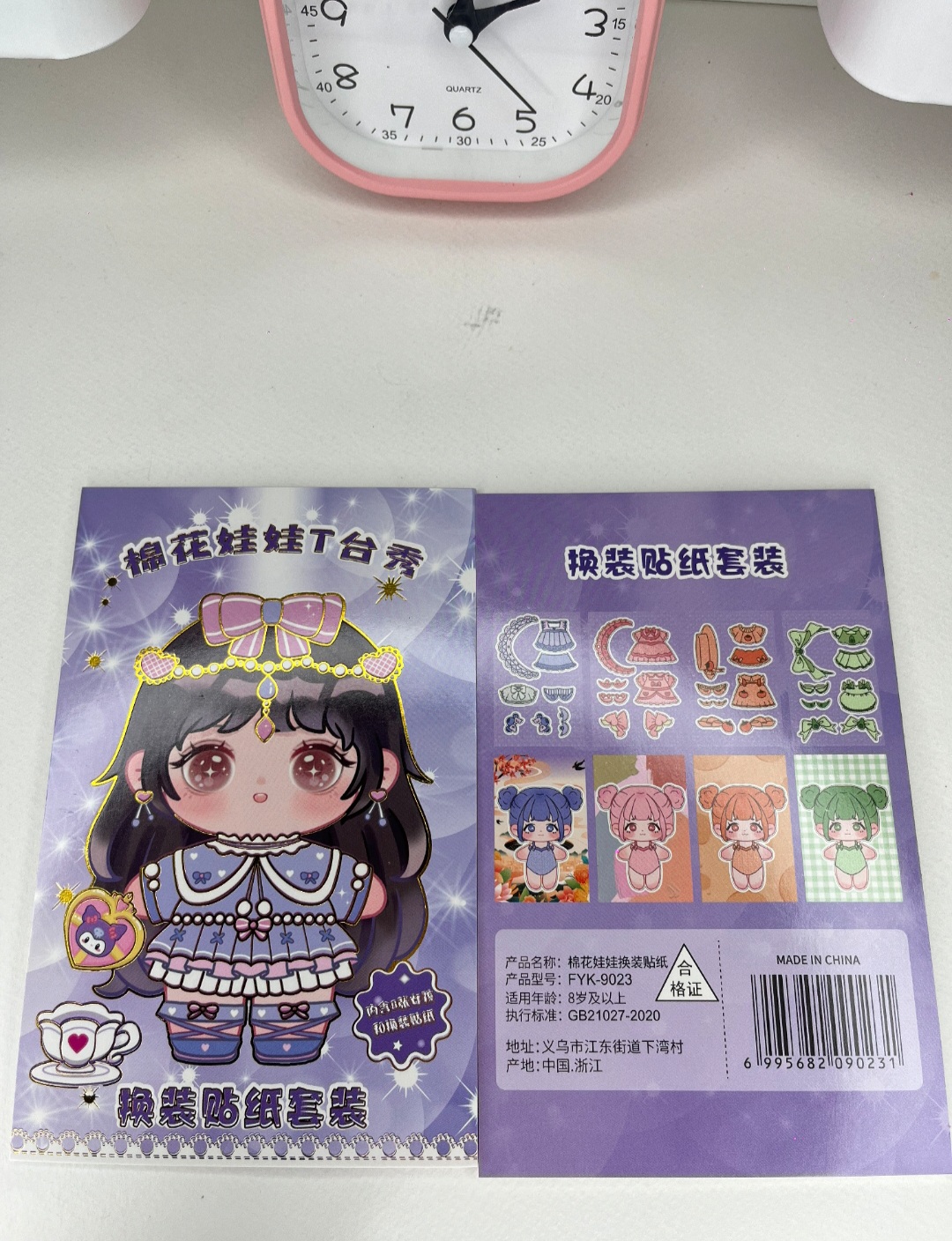 استیکر ۸ برگی طراحی لباس دختر ژاپنی