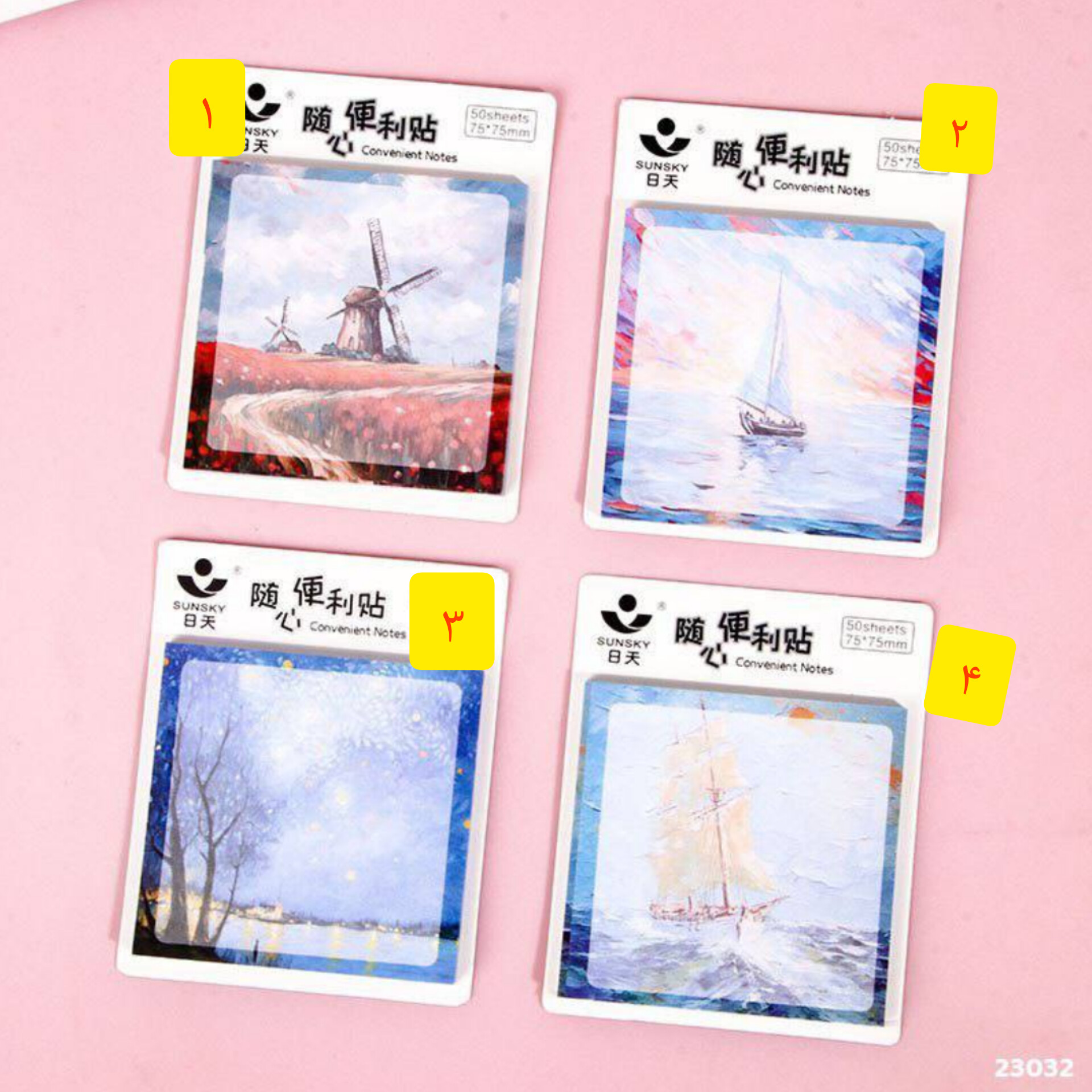 استیک نوتSUNSKY طرح دشت و دریا