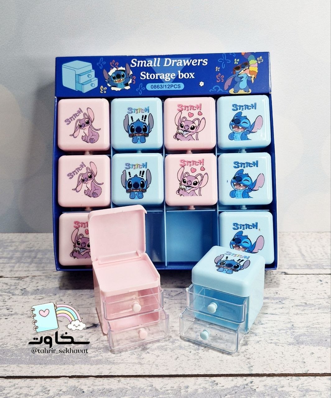 ارگانایزر و جعبه اکسسوری استیج